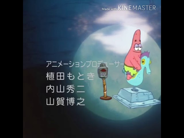 Patrick on a seahorse listening to fly me to the moon