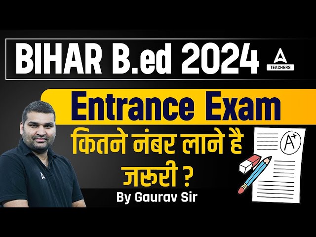 Bihar B.ed Entrance Exam 2024 Preparation | कितने नंबर लाने है जरूरी ?