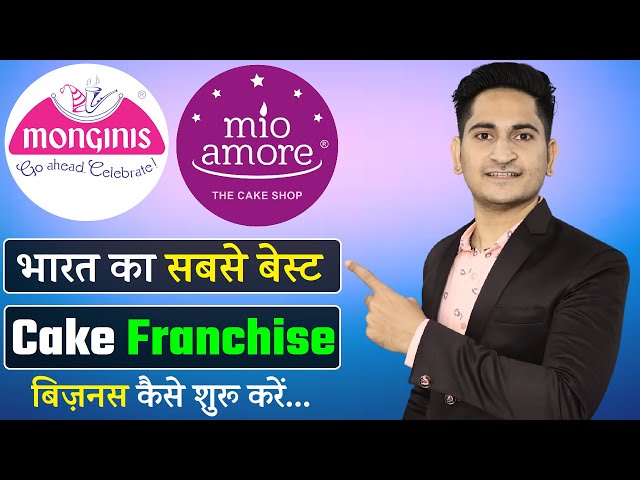 Cake Franchise Business Opportunities in India🔥, Monginis Cake Franchise, Mio Amore vs Monginis 2021