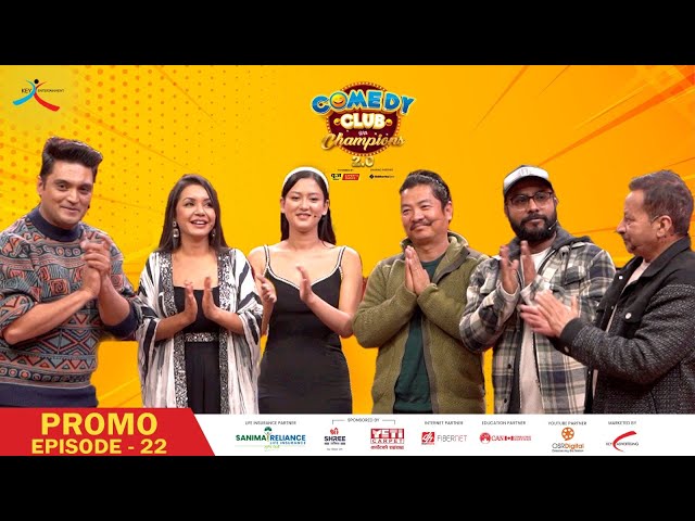 Comedy Club with Champions 2.0 || Episode 22 Promo || Dayahang Rai, Upasana, Benisha, Bijay
