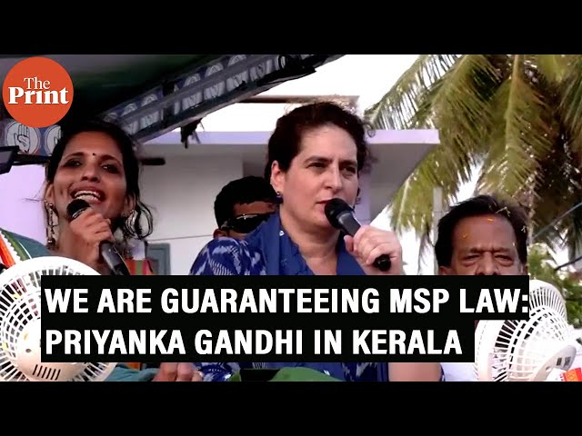 'Eldest woman in every poor family will get Rs. 1 lakh per year,' says Priyanka Gandhi