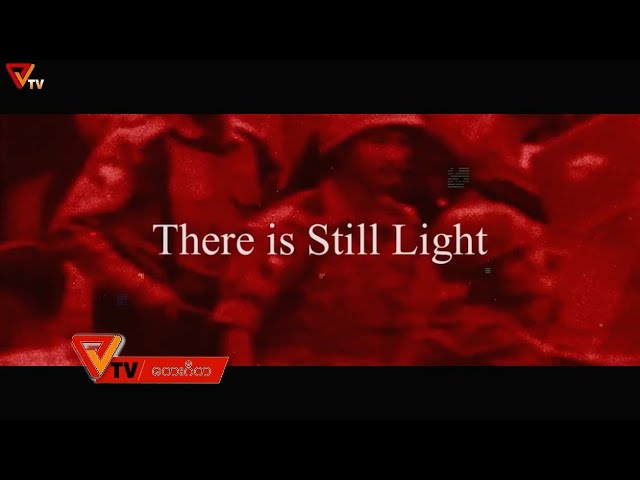 There is Still Light_Lyric Video (June 9/2021)