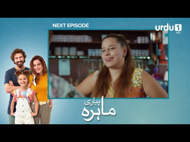 Pyari Mahira | Episode 42 Teaser | Turkish Drama | My Sweet Lie | 19 Feb 2024