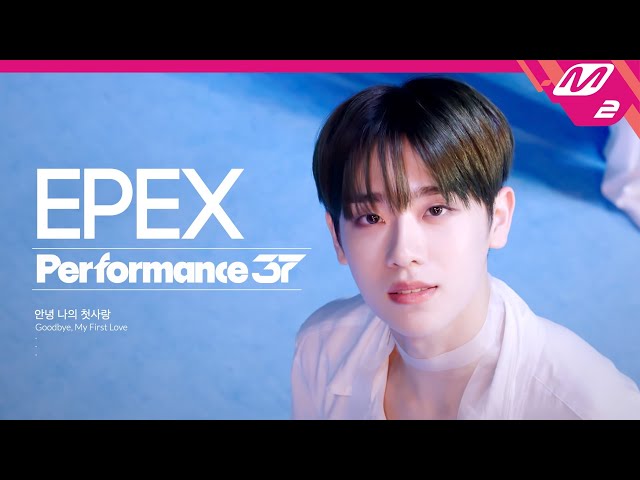 [Performance37] EPEX(이펙스) '안녕, 나의 첫사랑' (4K)