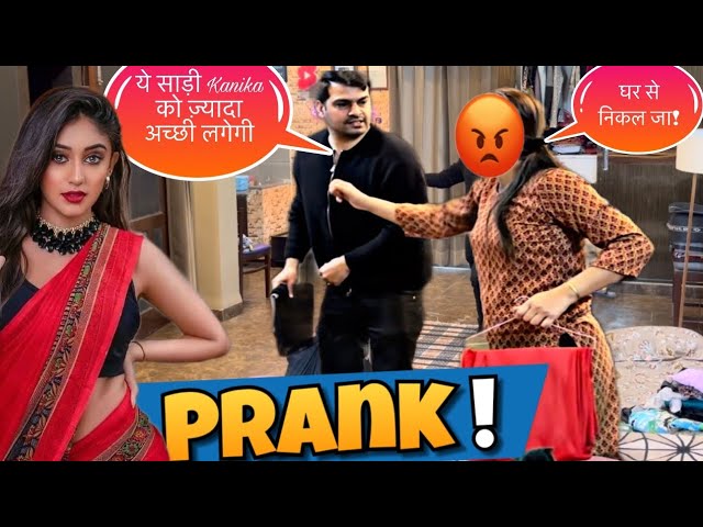 Girlfriend के लिए DIKSHA की Dress चोरी कर ली || PRANK ON WIFE || #strayvlogger #prank #prankinindia