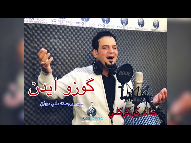 خالد كركوكلي - كوزو ايدن - 2018