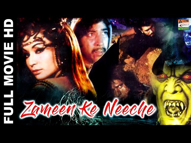 Zameen Ke Neeche - ज़मीन के नीचे (1972) Full Horror Movie | Surendra Kumar, Pooja, Imtiaz