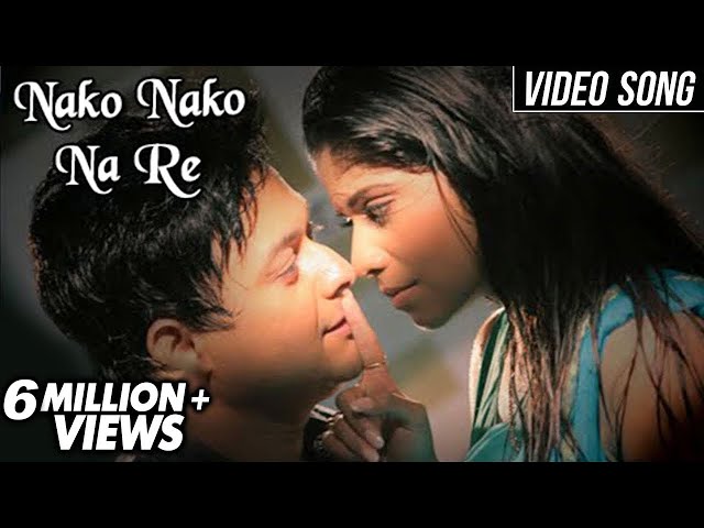 नको नको ना रे | Nako Nako Na Re | Full Song | Tu Hi Re | Sayali Pankaj | Swwapnil, Sai, Tejaswini
