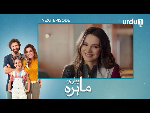 Pyari Mahira Episode 78 Teaser | Turkish Drama | My Sweet Lie | 22 April 2024