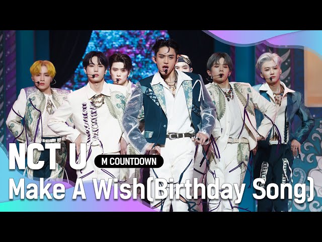 ‘최초 공개’ 에너제틱 바이브 ‘NCT U’의 ‘Make A Wish(Birthday Song)’ 무대