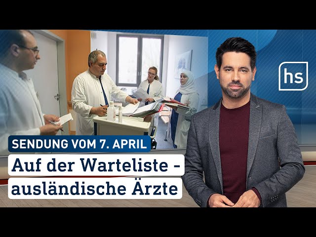 Auf der Warteliste - ausländische Arzte | hessenschau vom 07.04.2024