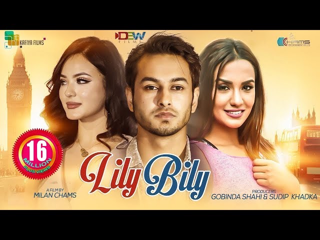 LILY BILY | New Nepali Full Movie 2018 Ft. Pradeep Khadka, Jassita Gurung, Priyanka Karki