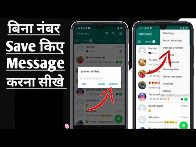 Send WhatsApp Message Without Saving Number | WhatsApp Par Bina Number Save Kiye Message Kaise Kare
