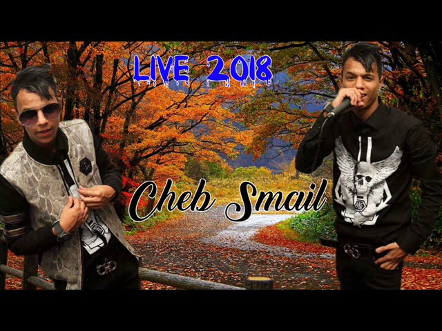 Cheb SmaiL ► New Live 2018 ►→ By BåBï Kàmnãwå