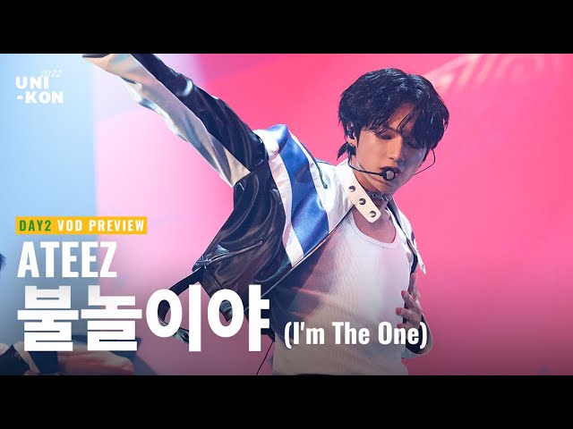 [2022 UNI-KON] ATEEZ(에이티즈) - 불놀이야 (I'm The One)