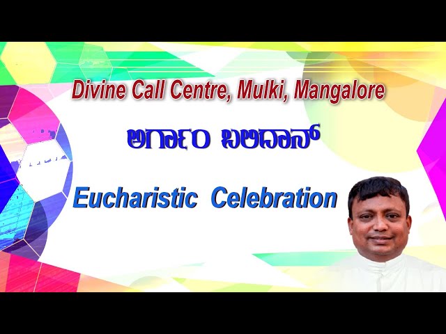 Sunday Holy Mass 07 08 2022 celebrated by Rev.Fr.Walter Mendonca SVD at Divine Call Centre Mulki