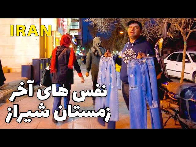 IRAN Evening Walk in Shiraz 2023 Iranian People Before New Year |  ایران