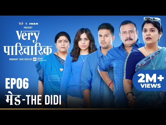 Very Parivarik | A TVF Weekly Show | EP6 - Maid: The Didi