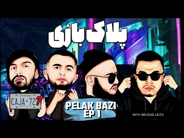 Pelak bazi - Episode 1 with "Behzad Leito" 💰 پلاک بازی قسمت اول با بهزاد لیتو