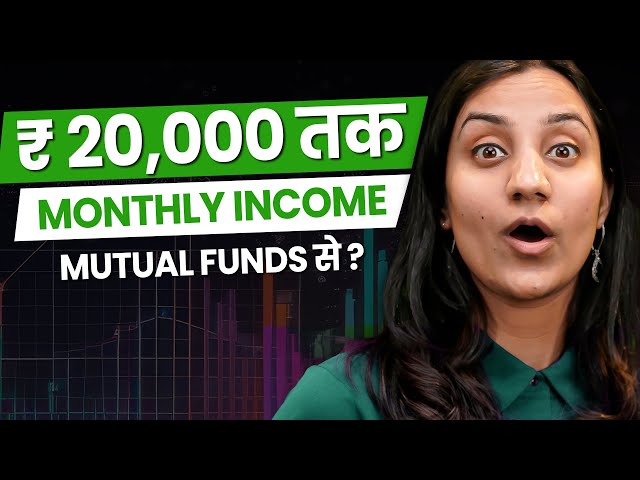 Earn Fixed Monthly Income from Mutual Funds | How To Get Monthly Income from Investing? | Josh Money