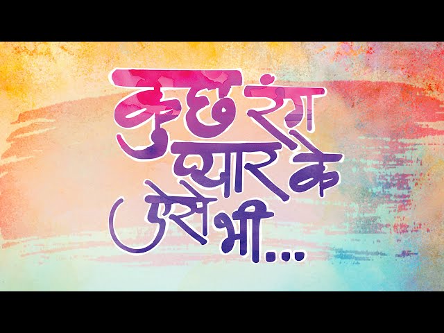 Kuch Rang Pyaar Ke Aise Bhi | Nayi Kahaani | Virtual Press Conference