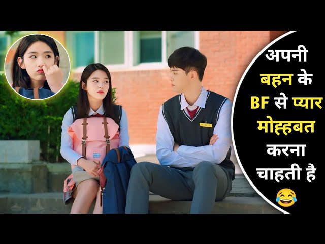 She Fall For Her Sister's Boyfriend 🤦 And Doing Crazy Things 🤣 | Teen Korean School Drama Explained