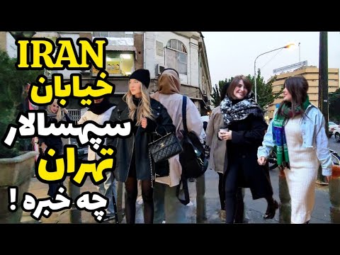 Iran Tehran (Sepehsalar Street)