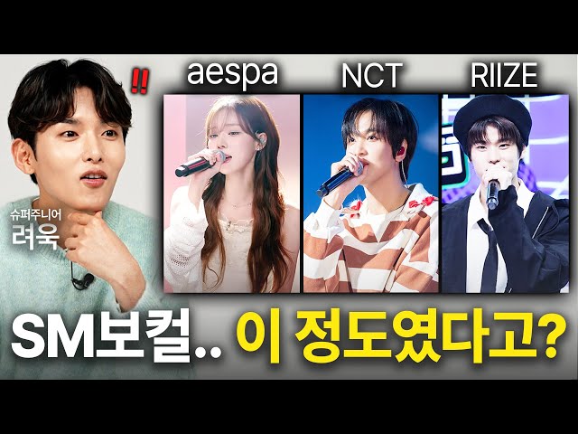 SUPER JUNIOR RYEOWOOK React to 4th And 5th Generation SM Idol Vocals Sing (aespa, NCT, RIIZE)