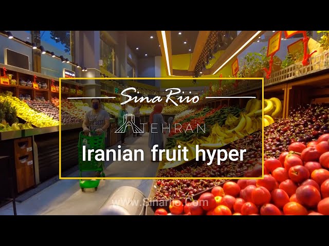 TEHRAN 2021 Iranian fruit hyper | هایپرمیوه ایرانی