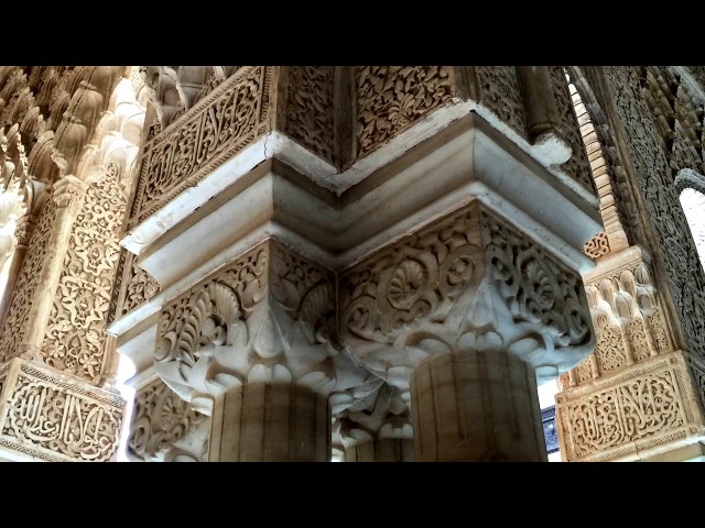 El Alhambra