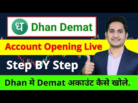 How to Open a Demat Account । Demat Account Opening Online