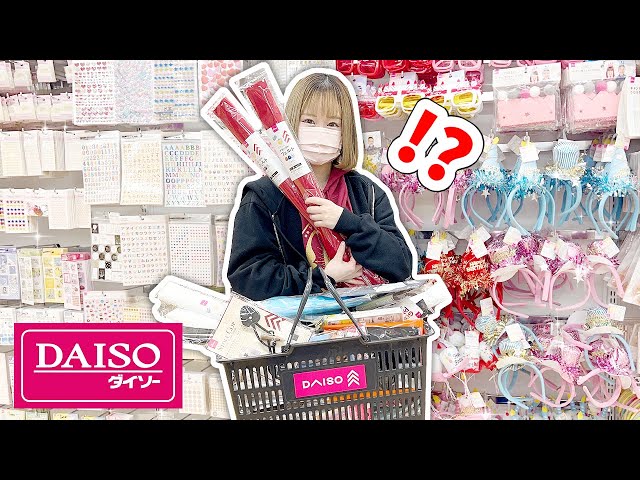 No Budget DAISO HAUL and $1 store costume challenge