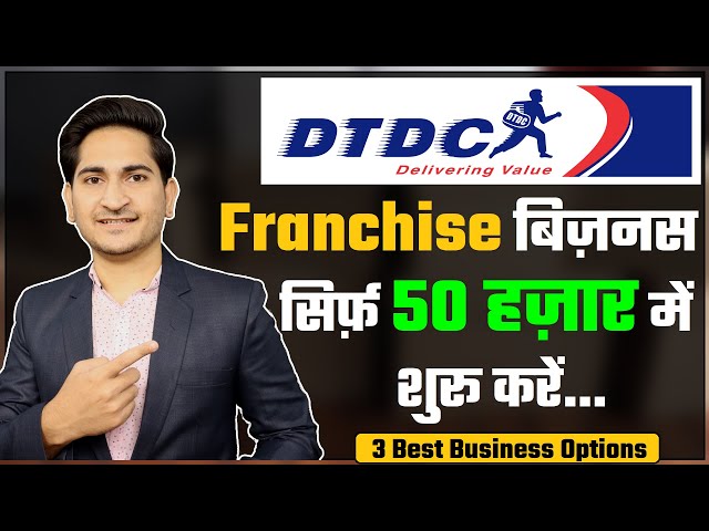 DTDC Courier Franchise Business Opportunities in India, Best Logistic Franchise business 2021
