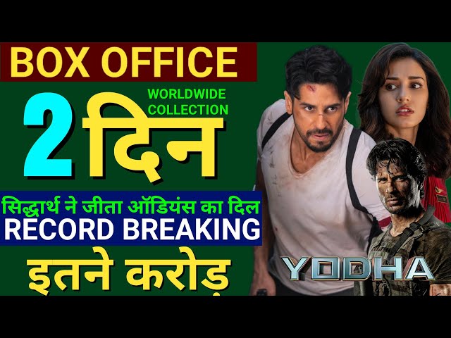 Yodha Box Office collection,Siddharth Malhotra,Disha P,Yodha 1stDay Collection,Yodha worldwide Total