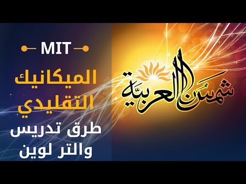 8.01 Arabic Subtitles