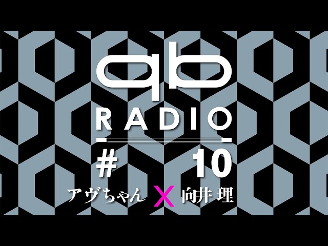 qb radio #10