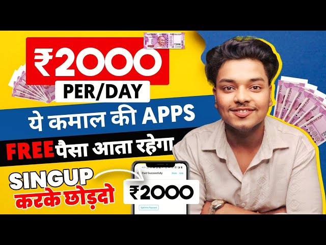 Online Earning App Without Investment | Best Earning App | Online Paise Kaise Kamaye | Best Loan App