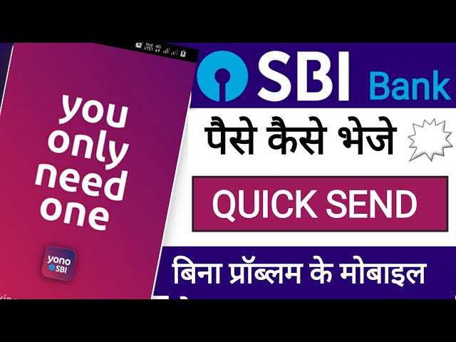 How To Transfer Money From SBI to Other Bank online | Yono SBI mobile Banking money transfer 2023