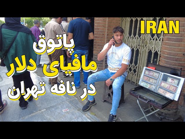 Iranian People Lifestyle in Center of Tehran City , Tehran Streets 2023 , Iran Vlog