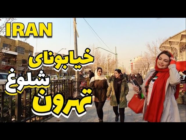 IRAN Most Crowded Streets of Tehran City Walking Tour | Iran Vlog 2023 ایران