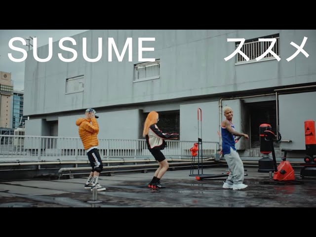 MonyHorse - SUSUME feat. NENE & JP THE WAVY (Prod. U-Lee & Hawo Beats)