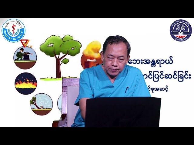 Dr  Khin Maung Lwin(Knowledge)