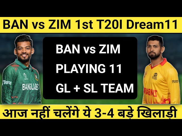 BAN vs ZIM 1st T20I Dream11, BAN vs ZIM Dream11 Prediction, Bangladesh vs Zimbabwe Today Dream11