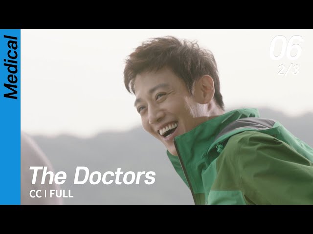 [CC/FULL] The Doctors EP06 (2/3) | 닥터스