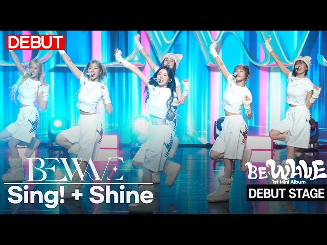 [DEBUT] BEWAVE - 'SING!' + 'Shine' Debut Showcase Stage | DEBUT Showcase