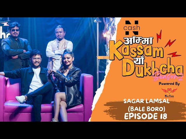 AMMA KASSAM YHAA DUKHCHA S2 | Episode 18 | Sagar Lamsal Bale | Bikey, DJ Maya