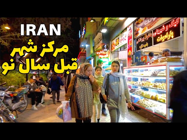 IRAN 2023 - Walking In  City Center of Shiraz Before Nowruz Vlog ایران