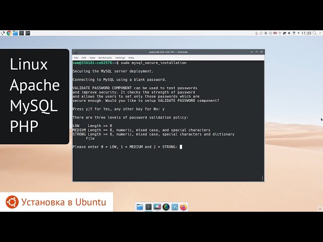 Установка Apache, PHP, MySQL (LAMP) на VDS сервер (в Ubuntu)