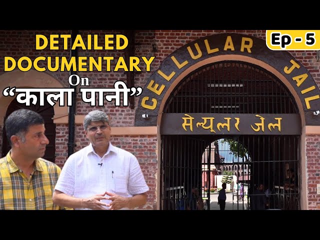 EP 5 Cellular Jail- Kaala paani history | Veer Savarkar and other freedom fighters cells  Andaman