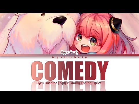「SPY×FAMILY」Ending → Comedy/喜劇 by Gen Hoshino | Lyrics